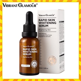 【歐萊雅形象店】正品VIBRANT GLAMOUR 珍珠精華液30ml white serum 面部精華液