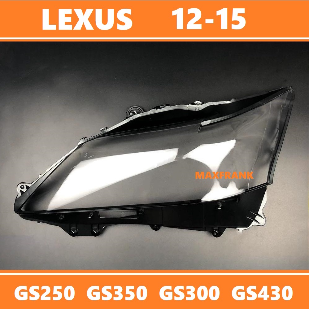 凌志 LEXUS GS250 GS350 GS300 GS430 12-15款 大燈 頭燈 大燈罩 燈殼 大燈外殼 替換