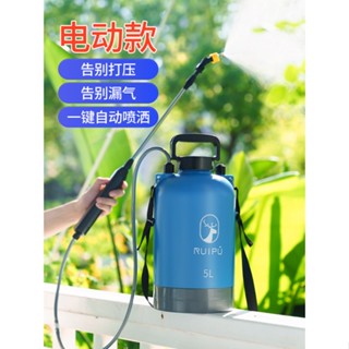 免運熱賣 電動噴壺消毒專用家用澆花噴壺小型噴霧瓶農藥噴洒器自動噴水壺