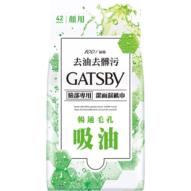 GATSBY潔面濕紙巾(控油型)超值包