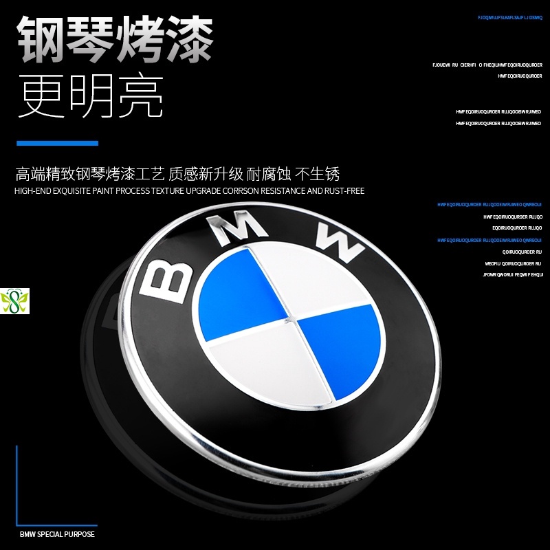 寶馬車標 前標後標BMW 適用1系7系前後標誌F30 F31 F32引擎蓋前標F34 F36 520機頭蓋523 528