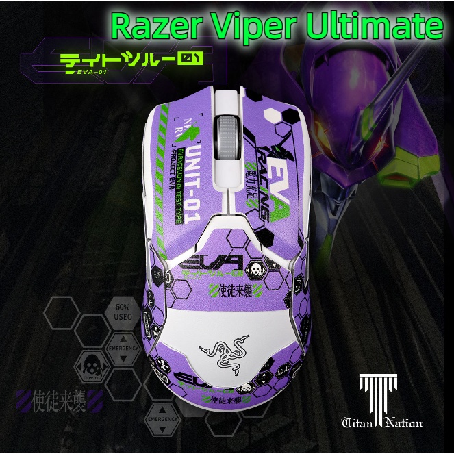 適用於Razer Viper Ultimate滑鼠防滑貼耐磨全包防塵吸汗EVA皮革貼膜