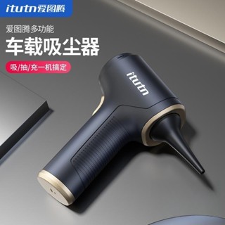 免運 車載無線吸塵器 車用汽車小型手持充電超大吸力迷你家用強力大功率