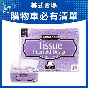 Kirkland Signature科克蘭三層抽取衛生紙/ 120張X24入 eslite誠品