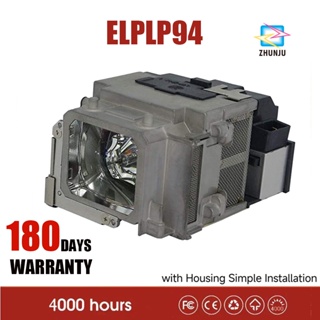 愛普生 高品質 ELPLP94 投影燈帶外殼,適用於 EPSON EB-1780W/EB-1781W/EB-1785W/