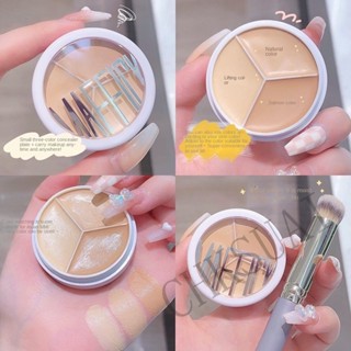 三色遮瑕完美遮瑕 2023 MM