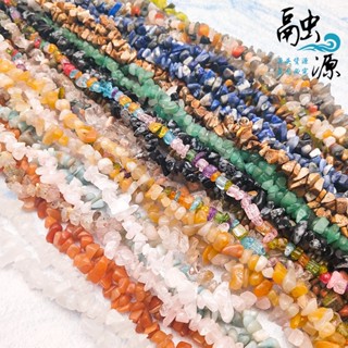 天然材質 水晶 瑪瑙碎石 DIY飾品配件 水晶消磁石 廠家直銷