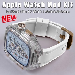 豪華改裝蘋果錶帶透明保護殼 改裝套件 錶殼和錶帶 相容Apple Watch 45mm 44mm 40MM 41mm