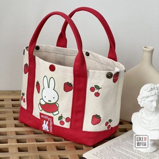 手提包 Miffy米菲兔子草莓加厚有型帆布包 手提包 便當包 媽咪包 斜背包 外出手拎包 收納袋 購物袋