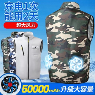 降溫空調服 夏季帶風扇的衣服迷彩工作服薄款電焊工地勞動製冷工裝