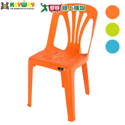 KEYWAY聯府 晴空休閒椅(50.5x42x81cm)台灣製 透氣椅背 可堆疊 塑膠椅子【愛買】