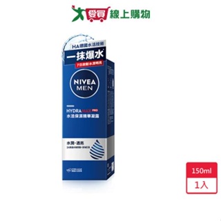 妮維雅男士水活保濕精華凝露150ml【愛買】