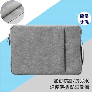 手提電腦包 iPad筆電收納包 蘋果MacBook筆記本電腦包13 15吋 防水防塵 抗震防摔 三星小米平板鍵盤收納包
