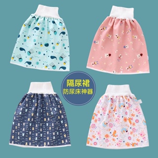 台灣熱賣 寶寶棉隔尿裙防水不漏尿訓練褲嬰兒幼男女童夜尿可洗尿褲