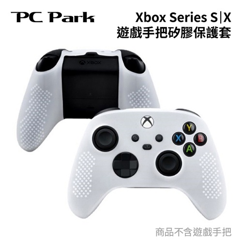 PC Park PC Park XBOX Series S|X 遊戲手把矽膠保護套-白-