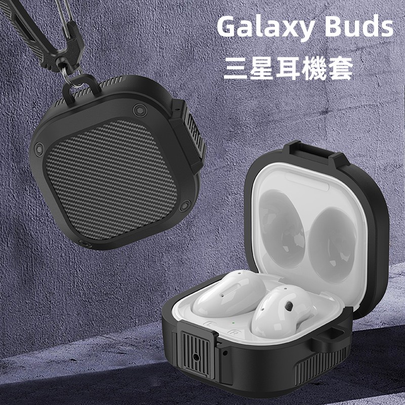 軍工防摔 適用於 三星 耳機套 Galaxy Buds 2 Buds pro/2 pro Live 耳機防摔殼