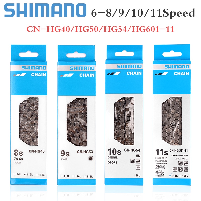 Shimano 自行車鏈條 8/9/10/11/12 速 HG601 HG701 HG901 HG40 HG53 HG9