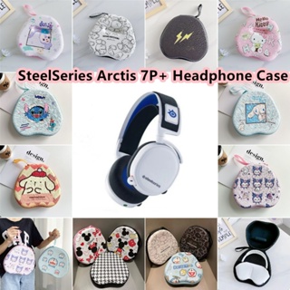 現貨! 適用於 SteelSeries Arctis 7P+ 耳機盒創意卡通外星人狗適用於 SteelSeries Ar