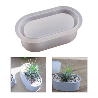 DLAY 花盆模具時尚橢圓形首飾收納容器模具 DIY 工藝