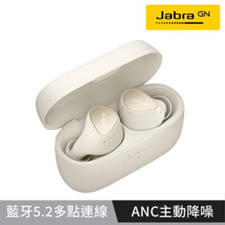 (Jabra)Elite 4 真無線降噪藍牙耳機-鉑金米原價3990(省1200)