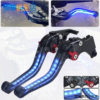 TMAX560風鏡適用於雅馬哈TMAX 530 560 500改裝離合剎車牛角LED燈手把拉桿