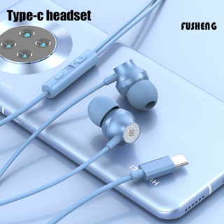 [FUS] 入耳式有線Type-C扁口耳機金屬重低音耳塞
