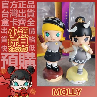 【小穎玩具】MOLLY 夢龍 聯名 POPMART 泡泡瑪特 吊卡 茉莉 大娃 擺件 禮物 潮流 時尚 創意 限定 萌物
