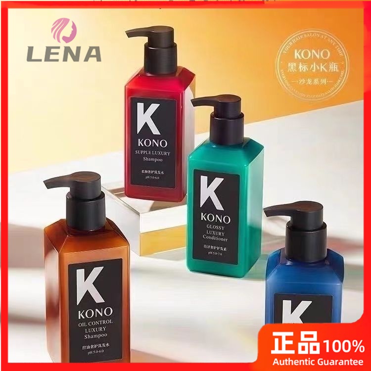 【LENA】{2023沙龍系列}  KONO小黑瓶， KONO Shampoo，KONO 洗髮水，KONO洗發水，控油祛