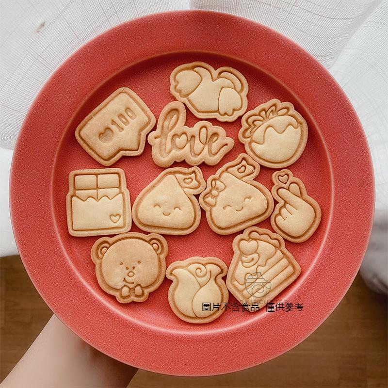 【現貨】【餅乾模具】情人節迷你 卡通餅乾模具 17件套 玫瑰花心形家用 按壓式 烘焙模具