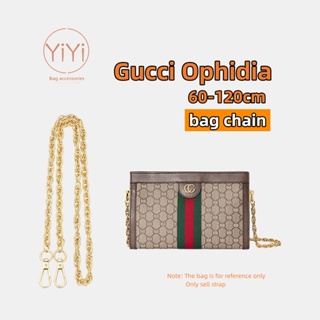 【YiYi】包包鏈條 適用於 Gucci Ophidia 包包改造配件 60-120cm 鏈條背帶