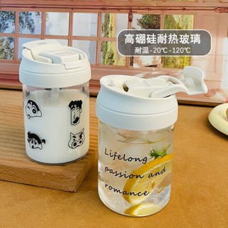 【新品】蠟筆小新水杯 新之助雙飲玻璃水杯女 高顏值隨行便攜杯子 ins風辦公室咖啡杯 日韓風可愛吸管杯 帶杯蓋印花