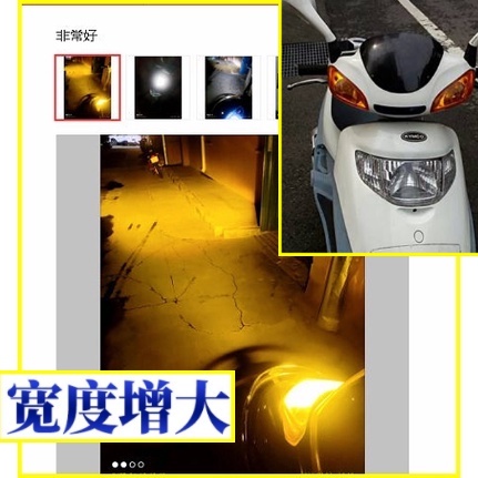 老車 三冠王125 魚眼燈 H6 直上型 LED 小魚眼 小皿 摩托車 魚眼大燈 交流電 老車 機車大燈 小盤 木瓜燈泡