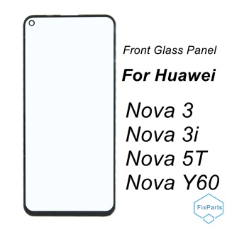 適用於華為 Nova 5T 3 3i Y60 外液晶屏玻璃鏡頭面板更換維修零件 YAL-L21 YAL-L61 YAL-