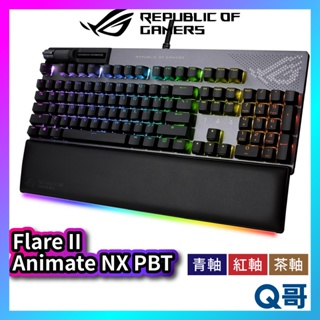 ASUS 華碩 ROG Strix Flare II Animate 青軸 紅軸 青軸 PBT 電競鍵盤 有線 AS38