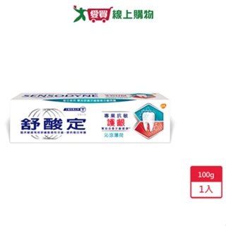 舒酸定專業抗敏護齦牙膏-沁涼薄荷100g【愛買】