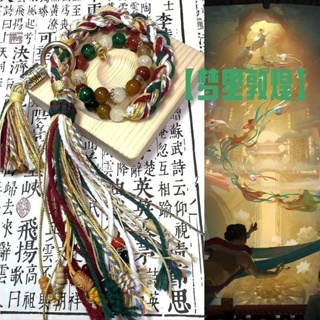 原創敦煌藏式手繩藏族民族民族風旅遊新中式手鏈藏式手繩雙圈