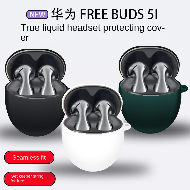 【現貨】純色適用於華為 Freebuds 5 軟矽膠套耳機保護套帶鑰匙扣