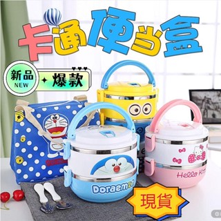 新品爆款兒童卡通便當盒 學生保溫飯盒 可愛餐盒 單層雙層多層加厚不銹鋼飯保溫盒