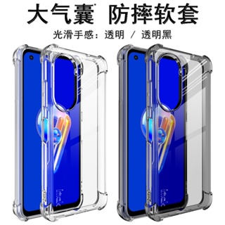 imak適用於華碩Asus Zenfone9/10 5G 氣囊防摔保護套 Asus Zenfone9 手機殼 送貼膜