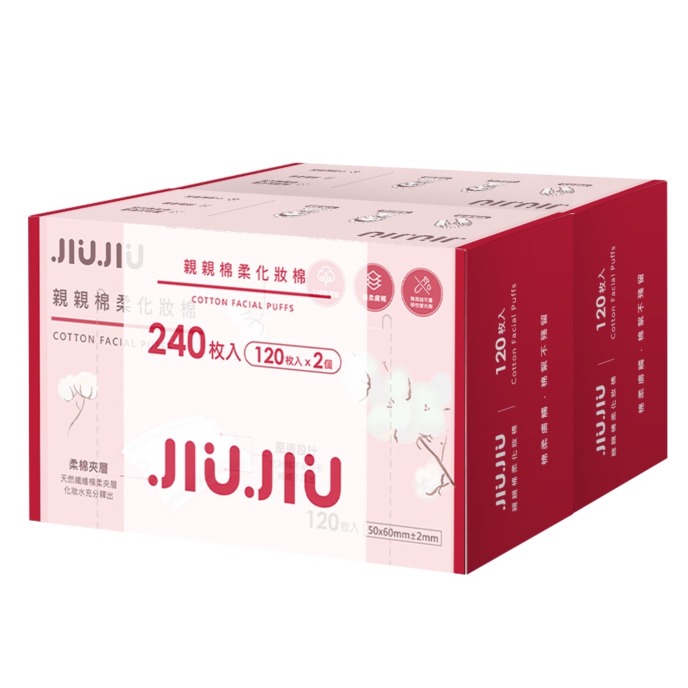 親親JIUJIU 棉柔化妝棉240枚（120枚入x2個）