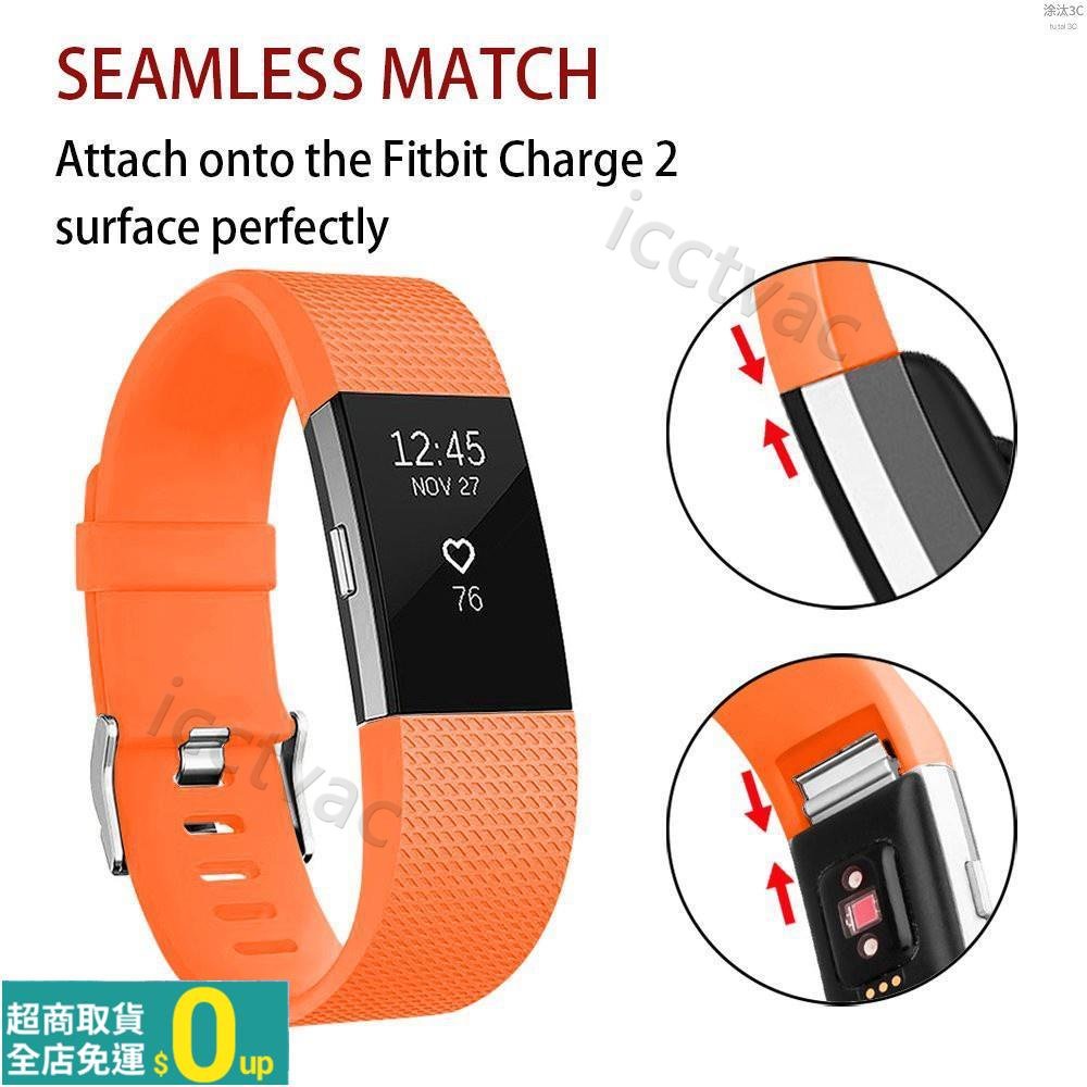 智能手錶腕帶 防水防汗錶 Fitbit Charge 2錶帶 運動手環錶帶 矽膠運動錶帶 Charge2 彩色替換錶帶