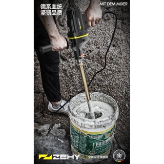 免運熱賣＊220V攪拌機 攪拌機水鑽機大功率膩子粉攪拌器油漆塗料打灰機混泥土電鑽飛機鑽