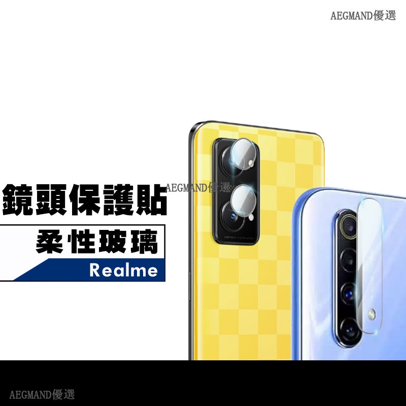 Realme鏡頭保護貼 玻璃鏡頭貼 適用10T 5G Realme 10 Pro C33 4G GT Neo3T 大師版