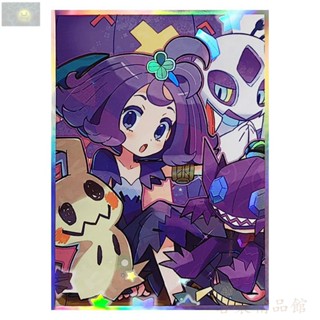 客制寶可夢卡套PTCG阿塞羅拉卡牌套保護鐳射閃套寵物小精靈67x92