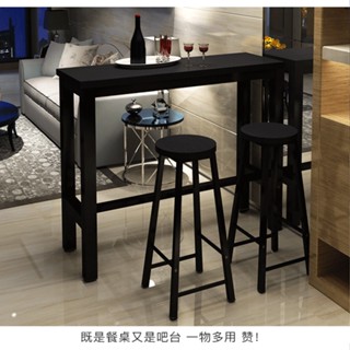 免運~靠牆吧檯 桌酒吧 桌椅組合 家用陽臺小臺吧奶茶店 長條桌 窄桌子 高腳桌