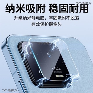 寶石藍玻璃鏡頭貼 小米 13 Pro Ultra 12 Lite X 11T 12T Pro 鏡頭貼 鏡頭膜 鏡頭保護貼