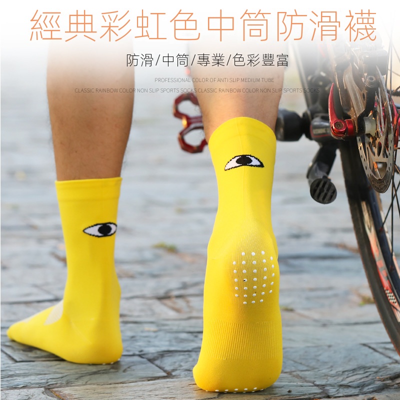 【騎行裝備-襪子】中筒戶外騎行襪  公路車山地車腳踏車 防滑襪 透氣 耐磨
