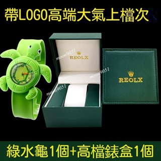 搞笑禮物 「綠水龜」手錶 綠水鬼 綠水鬼Rolex 整人禮物 惡搞禮物 創意禮物 交換禮物 整人生日禮物 創意生日禮物