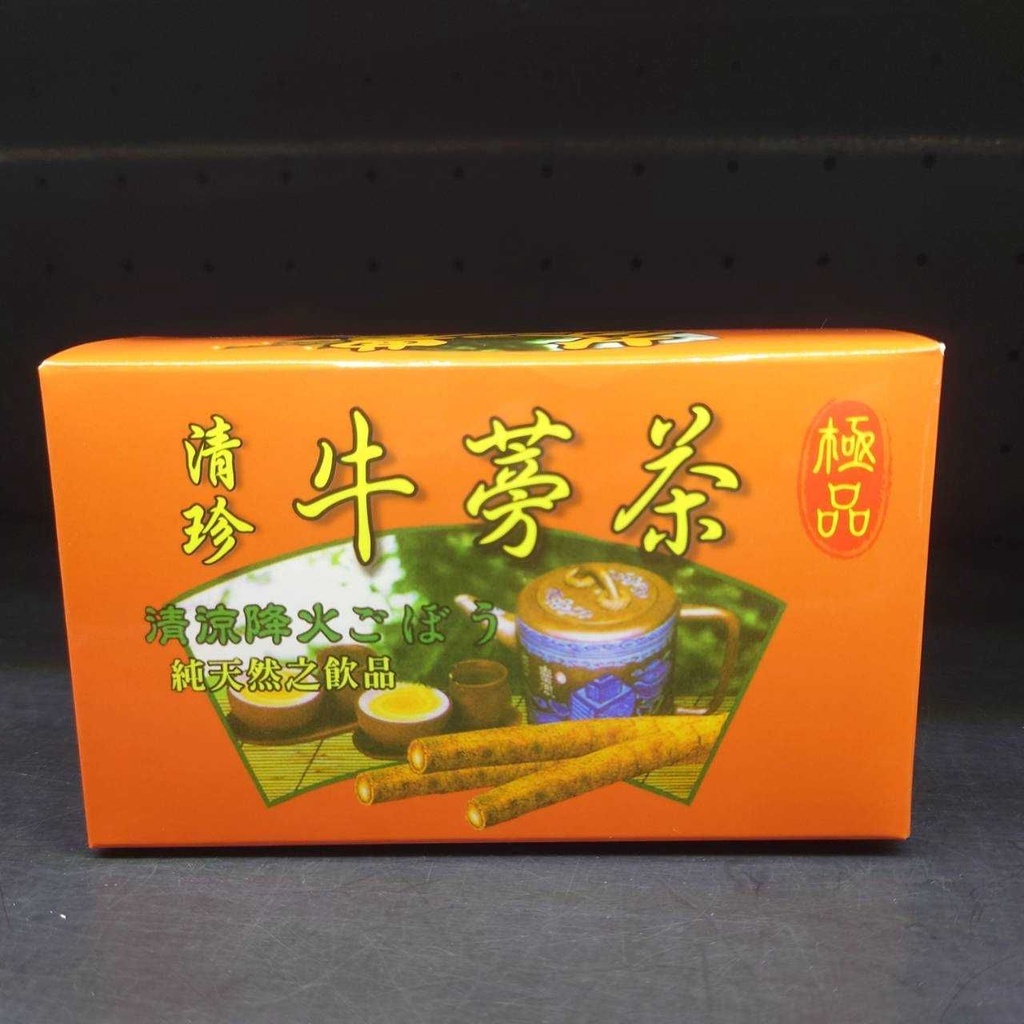 清珍牛蒡茶【清珍農產行】：5gX20入/盒