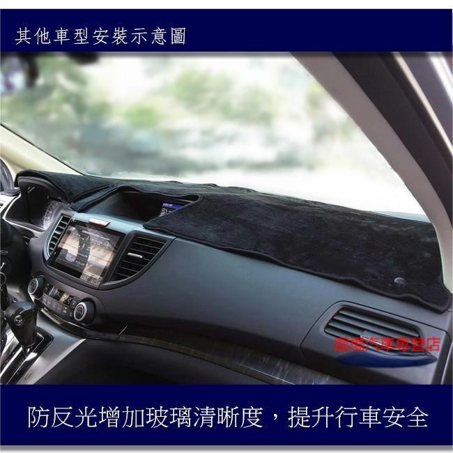 三菱 菱利 VERYCA 1.2 1.3 車用儀表板遮光墊  遮光墊 遮陽墊 儀錶板 菱利 避光墊